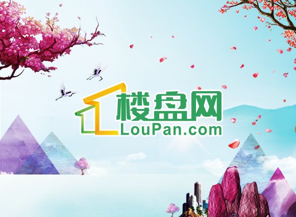 图说售楼部第二期：碧桂园·川江首府